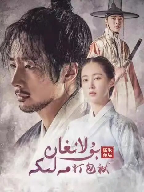 بۇلانغان مەلىكە تولۇق