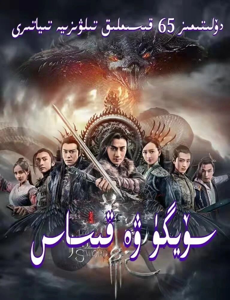 سۆيگۈ ۋە قىساس