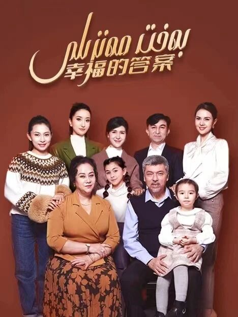 بەخىت مەنزىلى