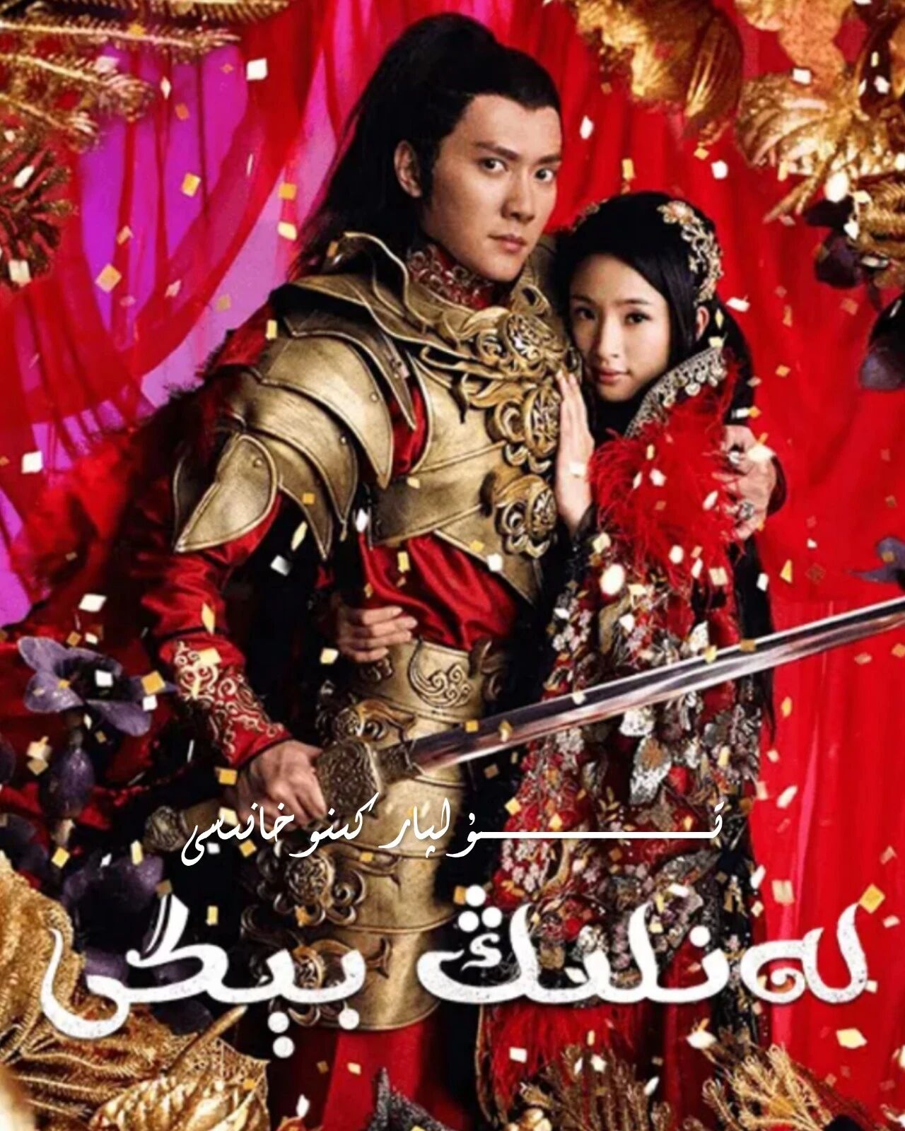 لەنلىڭ بىگى