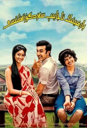 بارفىنىڭ ئاجايىپ سەرگۈزەشتىسى