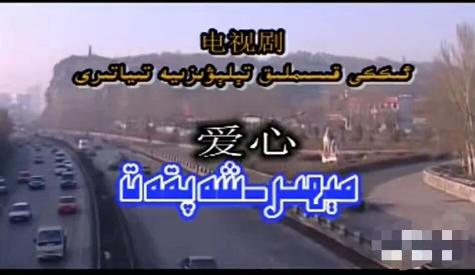 مىھرى شەپقەت