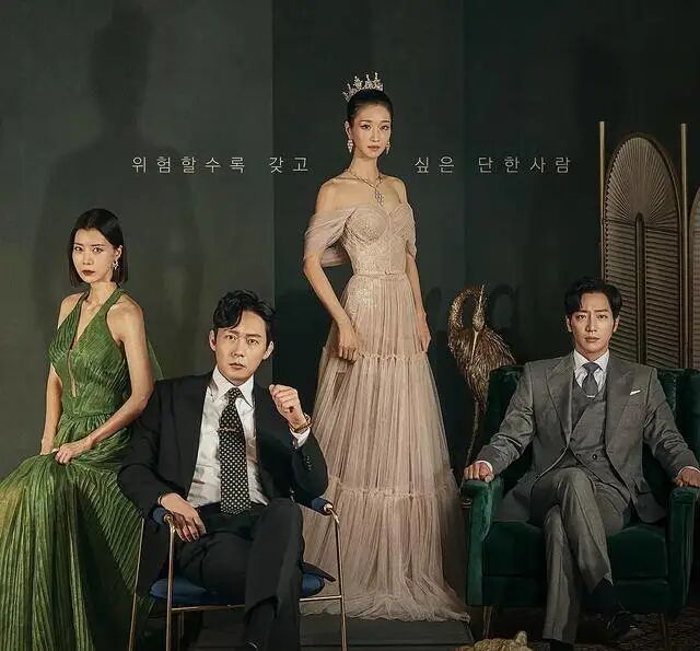 ساھىپجامالنىڭ ئۆچ ئېلىشى