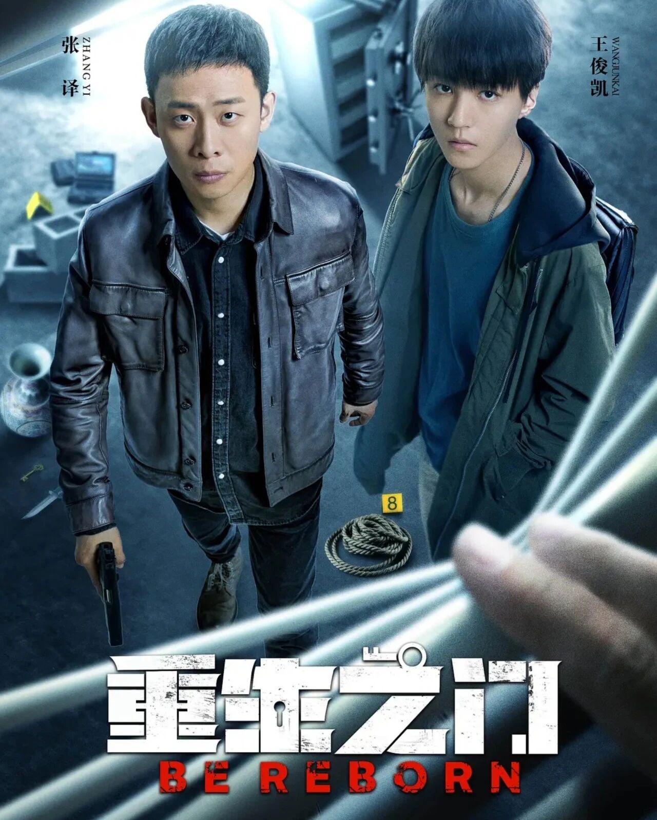 ھاياتلىق ئىشىگى