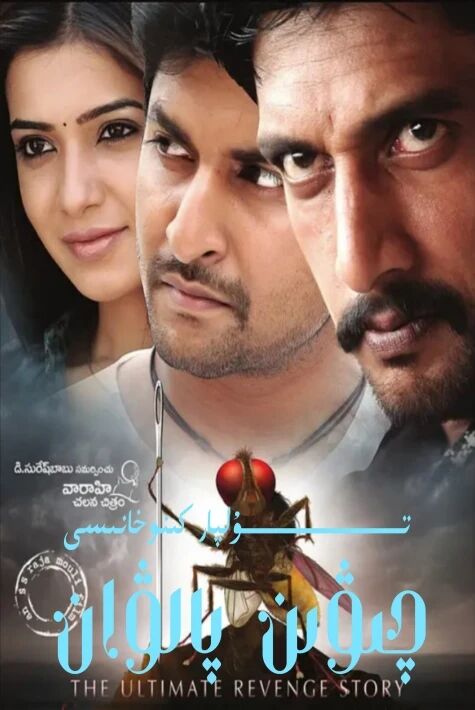 چىۋىن پالۋان