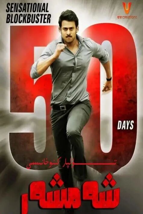 خەنجەر چۈشى ھەقسىز