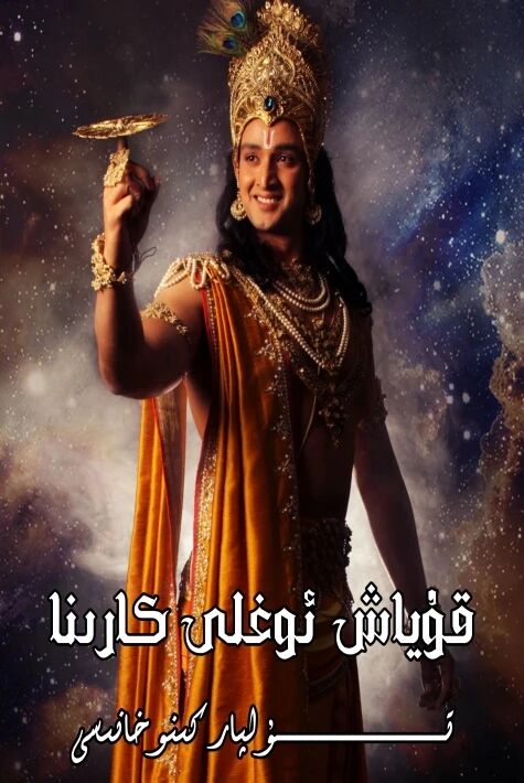 قۇياش ئوغلى كارىنا ھەقسىز