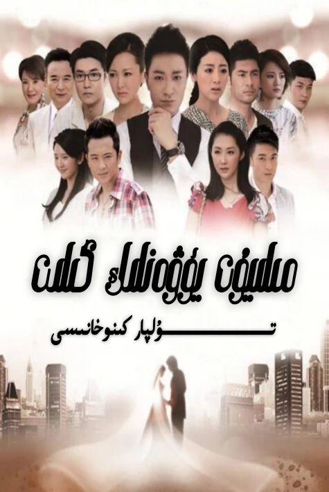 زەردار كىلىن