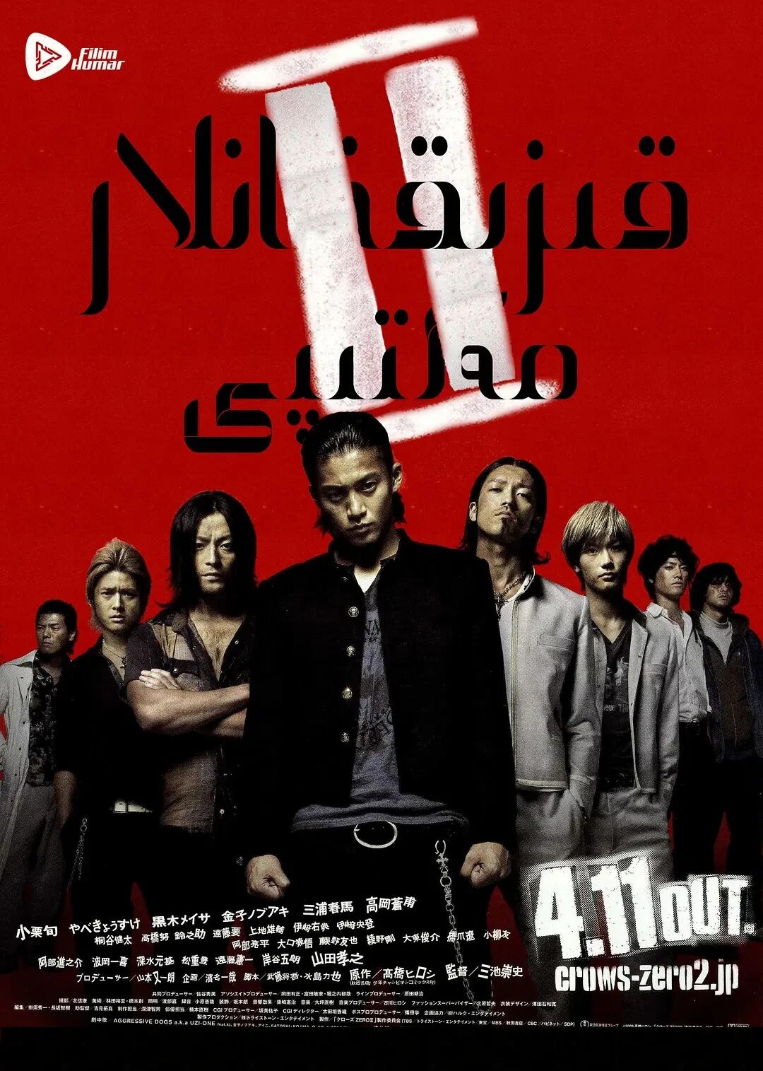 قىزىققانلار مەكتىۋى 3 بۈلۈم توپلام ھەقسىز