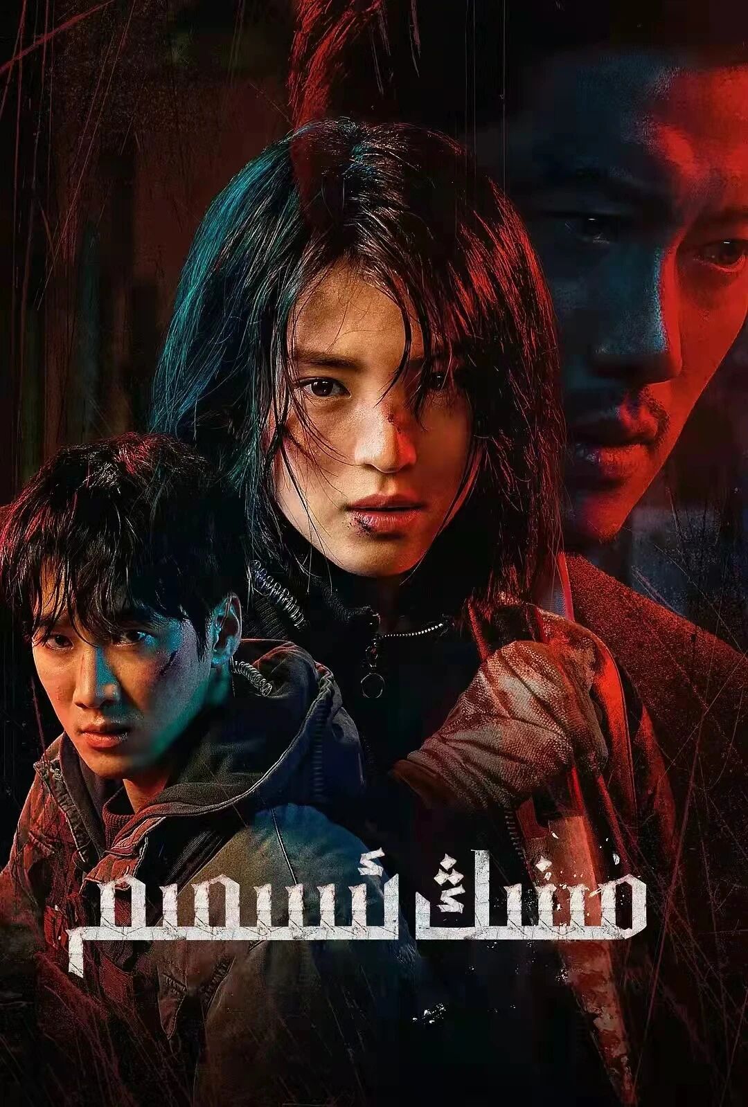 مىنىڭ ئىسمىم