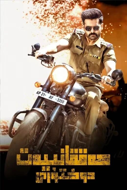 ھەققانىيەتچى دوختۇر