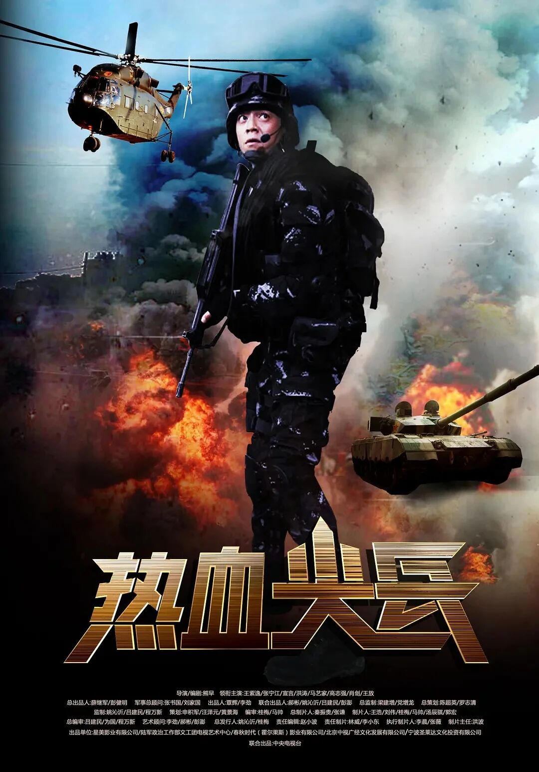 جۇشقۇن ئاۋانگارتلار