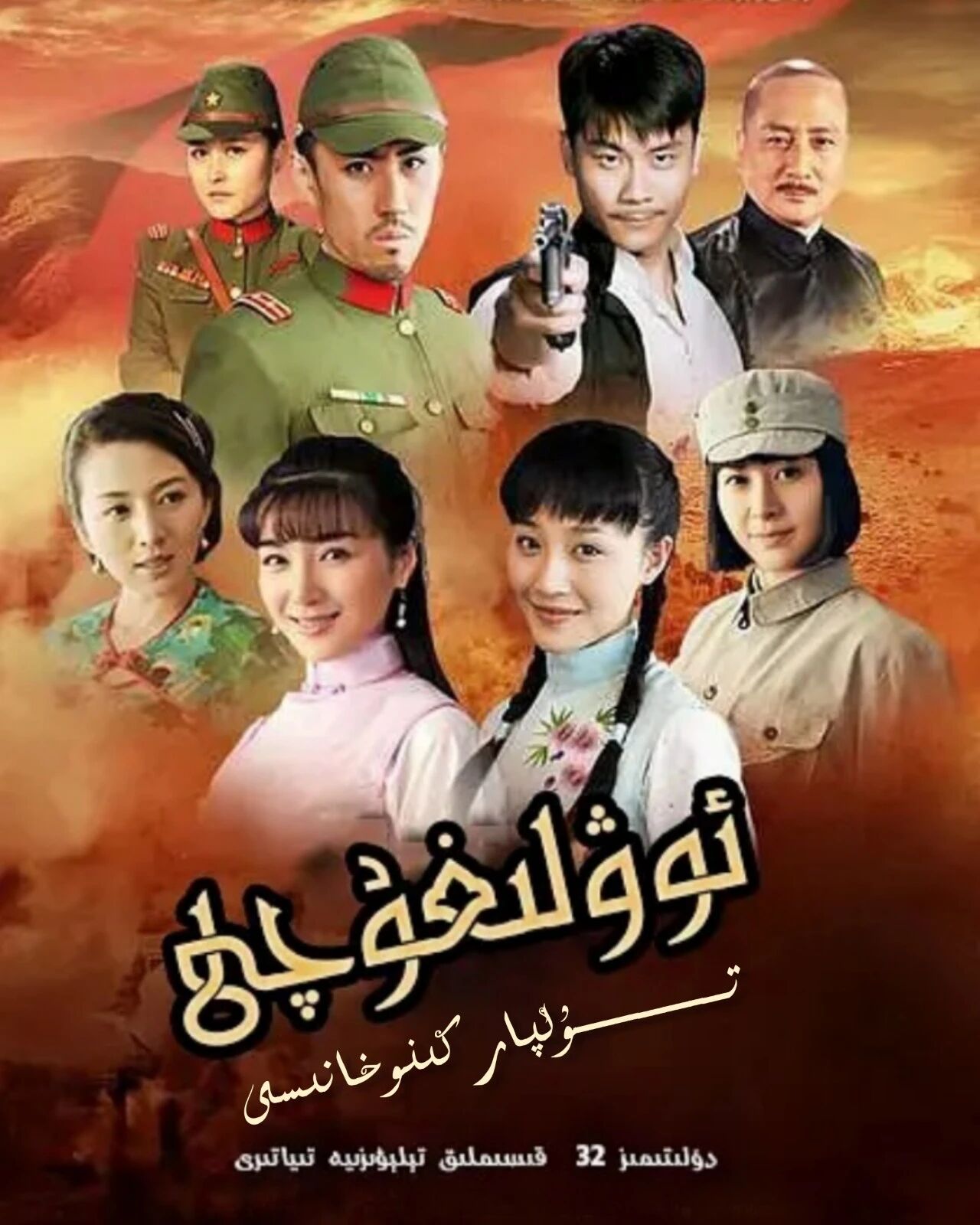 ئوۋلىغۇچى ھەقسىز