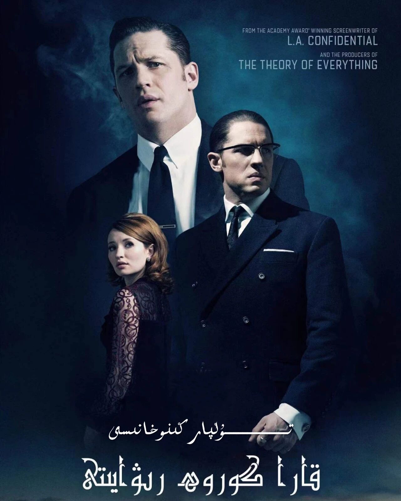 قارا گوروھ رىۋايىتى