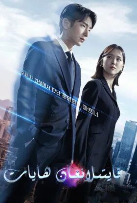 قايتىلانغان ھايات