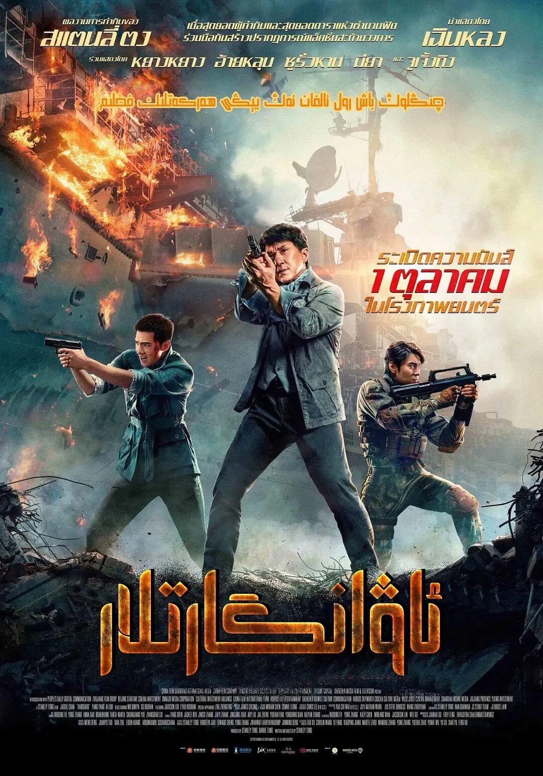 ئاۋانگارتلار چىڭلۇڭ ھەقسىز