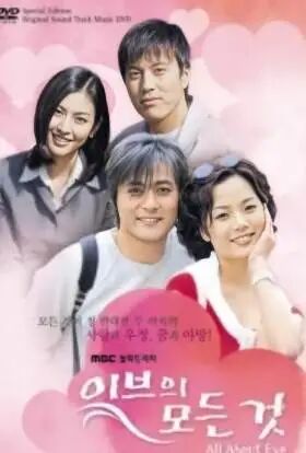 ئايال رىياسەتچى 