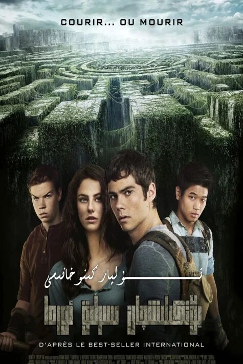 يۆتكىلىشچان سىرلىق ئوردا 1-بۈلۈم ھەقسىز