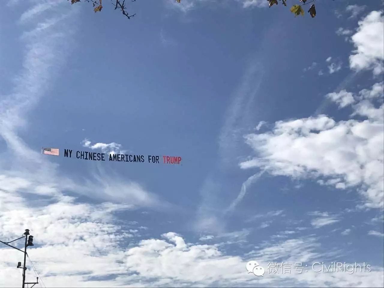 华人参政空前热烈 纽约挺川普大游行直逼"嘉年华"