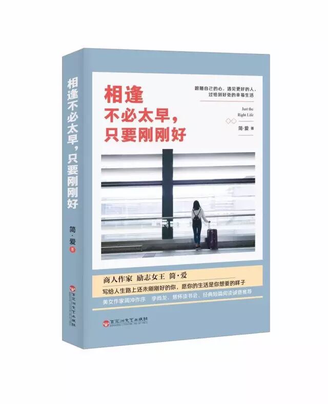 未婚渣男的“攻心计”(图5)