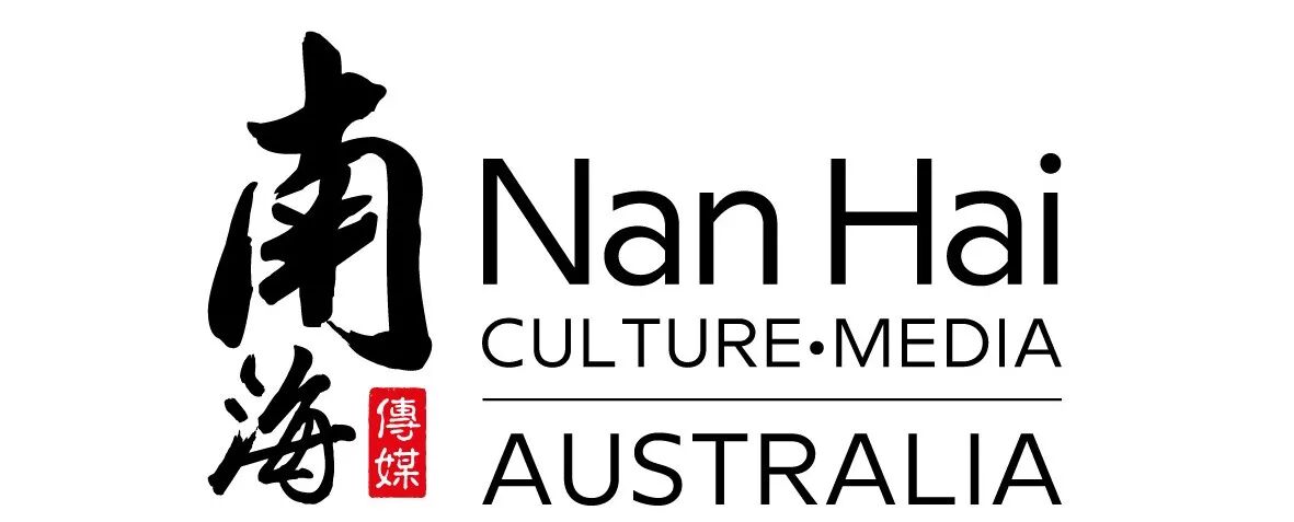%name 百年一遇！悉尼赚钱、赚人气的超牛机会来了！“悉尼中国新年灯会”摊位招商倒计时！再不抢就没啦！