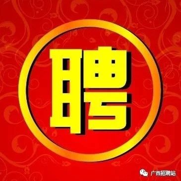广西南宁职业技术学院招聘34人公告
