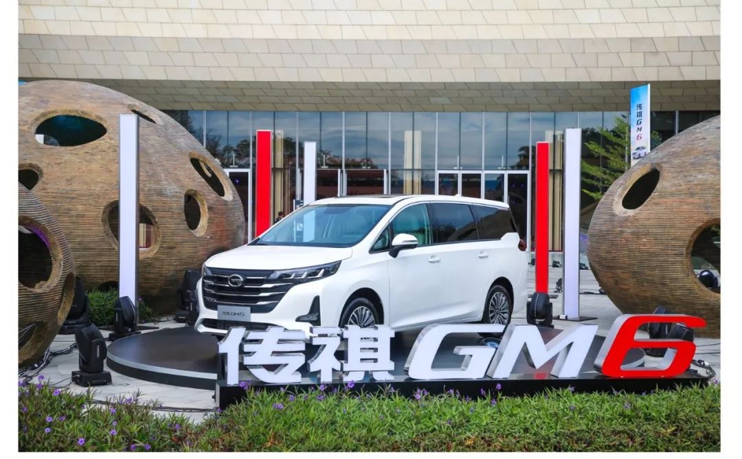 新车丨广汽传祺gm61098万元入市gm8车主说gm6