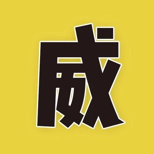 全球最权威电影排行榜IMDb TOP250(三)