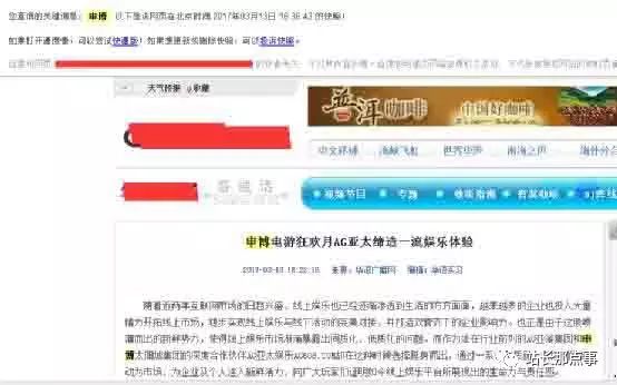 SEO独家揭秘之灰色行业优化排名