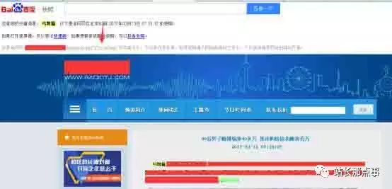 SEO独家揭秘之灰色行业优化排名