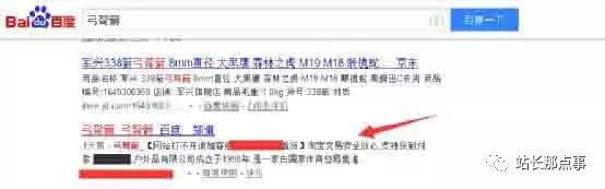 SEO獨家揭秘之灰色行業(yè)優(yōu)化排名