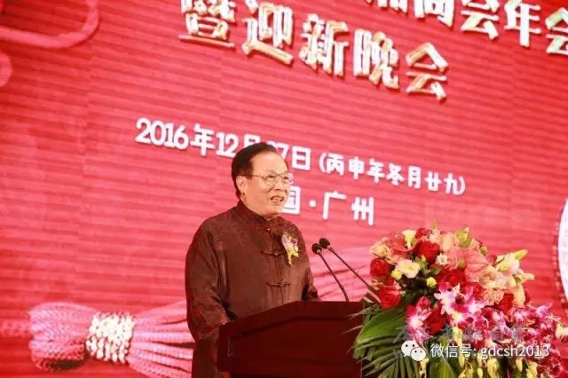 潮汕商会会长2021_2020广东潮汕商会会长是谁_广东潮汕商会会长名单