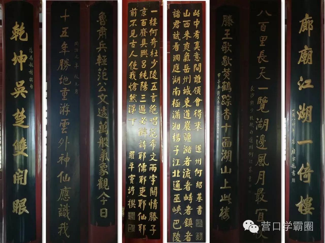 洞庭天下水 岳阳天下楼