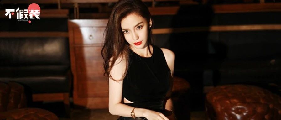 Angelababy:身家上亿,在贵妇圈「镶边」,她真的甘心吗?