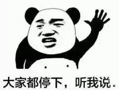 记住！如果有一天你丢了工作，这笔钱一定要去领取！