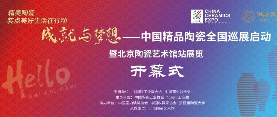 һմƷгƱ֮ãɾ-йƷմȫѲչվĻͼƬ