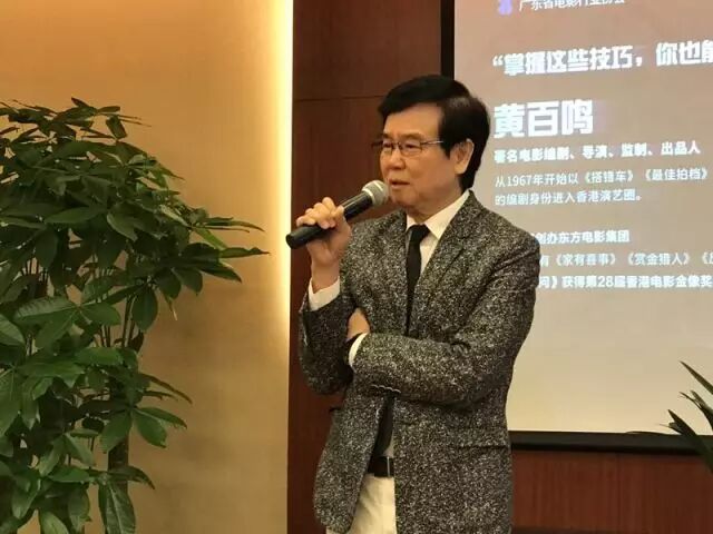 黄百鸣:比电影更精彩的逢凶化吉人生