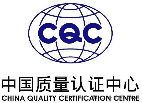 CCC CQC - 认证百科