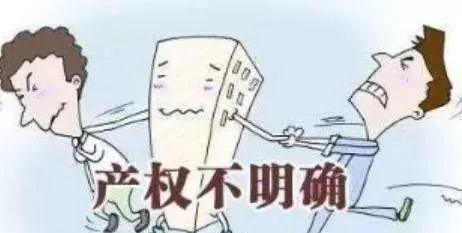 陇县楼市:二手房交易,付款和过户 谁前谁后需弄清