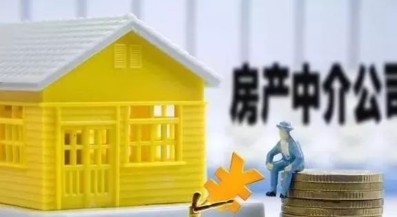 陇县楼市:二手房交易,付款和过户 谁前谁后需弄清