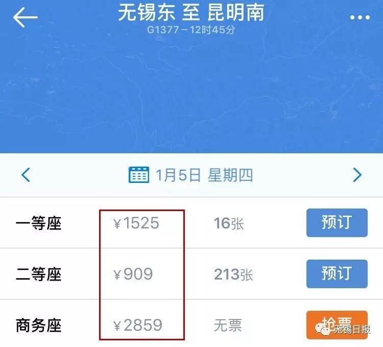 宁波高铁站有吃的吗_宁波高铁站 黄鱼面_宁波高铁站进口在哪里