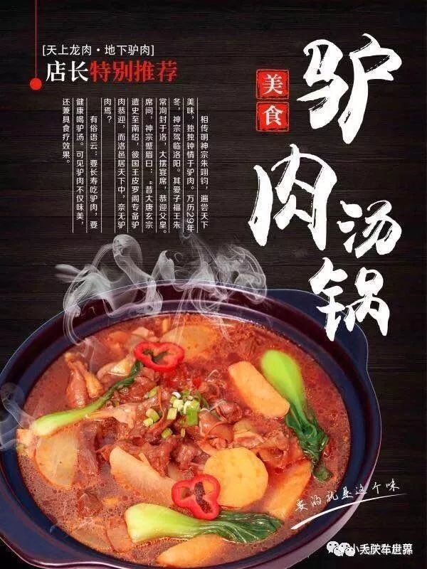 嘎嘎香的驴皮冻,驴肉焖子,驴肉蒸饺…都在这家驴肉神店!