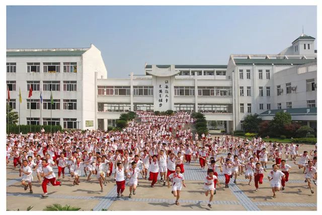 绍兴市现代化学校巡礼之实验小学