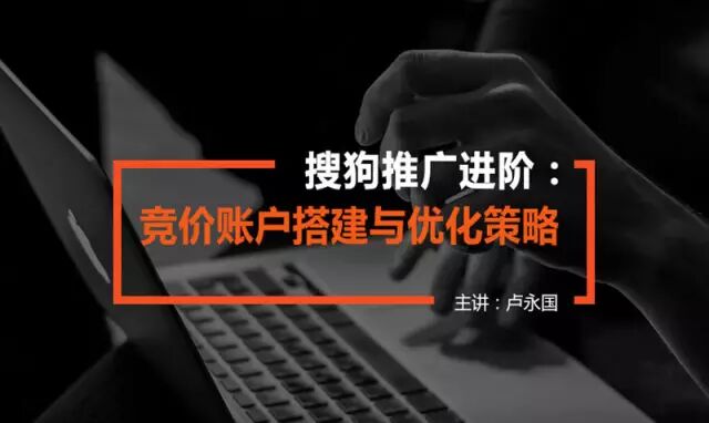 腾讯蝎子截取查阅（网易网络营销高阶必不可少！账户构筑与优化策略，就看这个~）Lizier，
