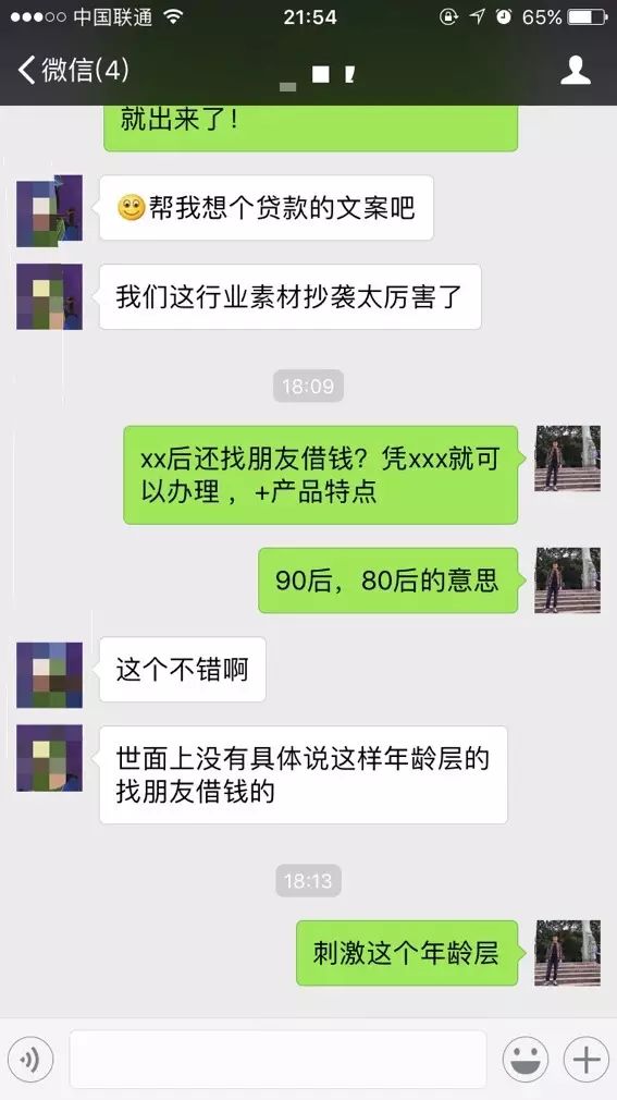 憋不出信息流广告文案？这有模板，直接套！