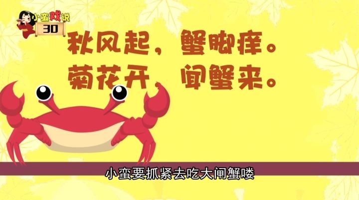 世界上第一个吃螃蟹的人原来是他!最后怎么样了?