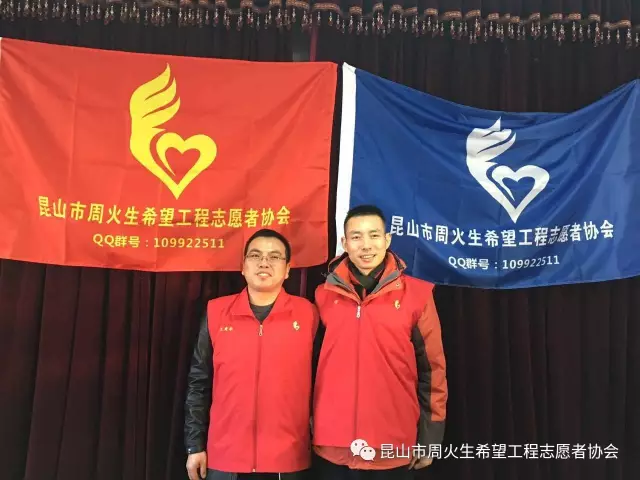 2016昆山周火生希望工程志愿者协会 第四季度第二次会议纪要 - 心语 - 心语的博客 2016昆山周火生希望工程志愿者协会 第四季度第二次会议纪要 - 心语 - 心语的博客