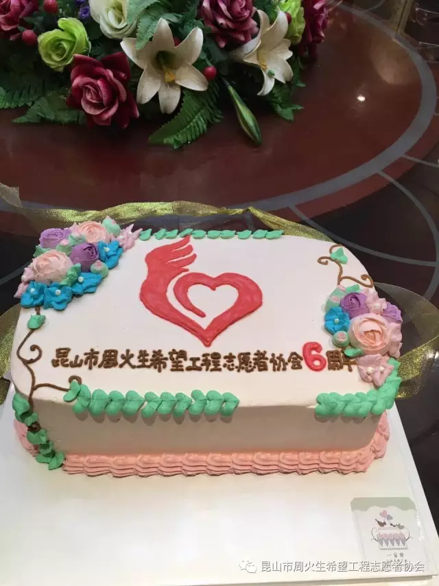 2016昆山周火生希望工程志愿者协会 第四季度第二次会议纪要 - 心语 - 心语的博客 2016昆山周火生希望工程志愿者协会 第四季度第二次会议纪要 - 心语 - 心语的博客
