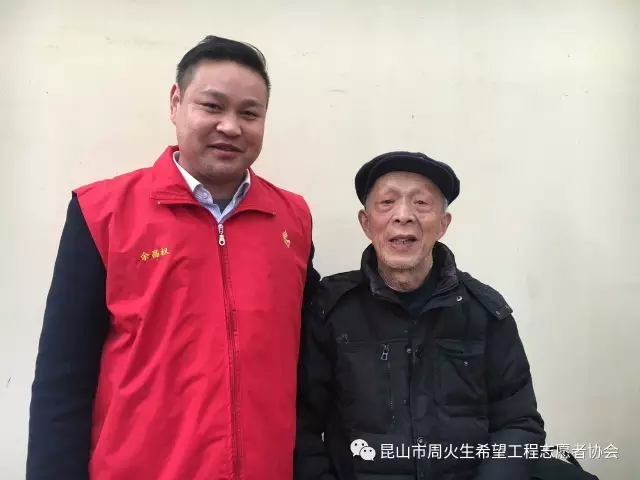 2016昆山周火生希望工程志愿者协会 第四季度第二次会议纪要 - 心语 - 心语的博客 2016昆山周火生希望工程志愿者协会 第四季度第二次会议纪要 - 心语 - 心语的博客