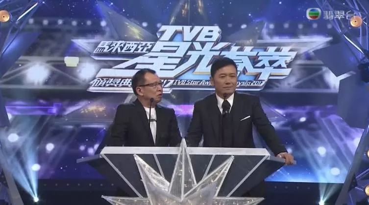 陈展鹏王浩信铩羽而归,这次TVB终于顺应民意颁奖了!